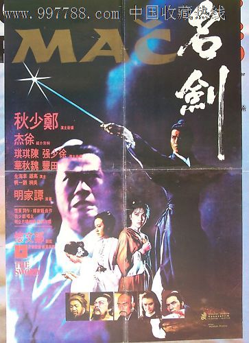 山梨大学艺术文凭证书
